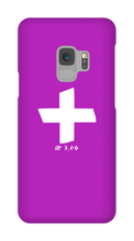 Ap 3,20 Samsung Phone Cases