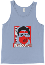 Breninja Silhouette Tank Top