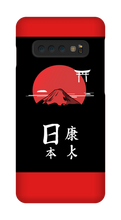 fhgaming21 Samsung Phone Cases