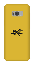 Samsung Phone Cases - BRG Nero