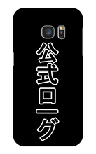 The Official Japanese Samsung Case
