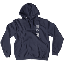 Abrasion Hoodie