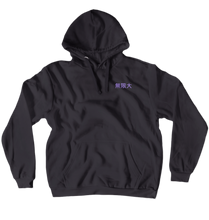 INFINITY Hoodie / Jumper (No-Zip/Pullover)