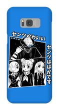 Senz Samsung Case