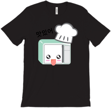 halfkorean T-Shirts
