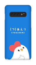 Chick Samsung case