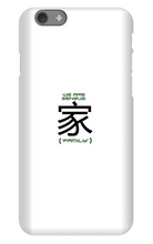 sensusesports iPhone Phone Cases