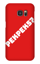 pechinio57 Samsung Phone Cases