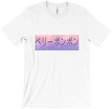 Berry / ベリー