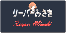 reaper_misaki XXL Gaming Mousepad