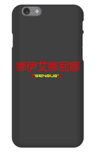 sensusesports iPhone Phone Cases