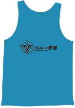 Glitch Blackout Kanji - Unisex Tank