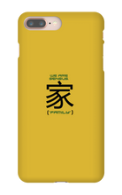 sensusesports iPhone Phone Cases