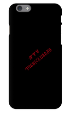 ttvmexicanbruh iPhone Phone Cases