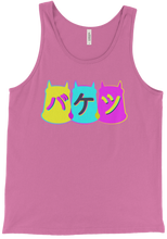 der_bucket Tank Top