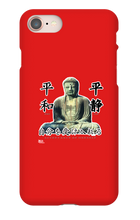 mirorcd iPhone Phone Cases