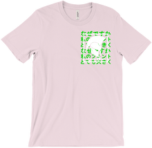 T-Shirt Green Logo