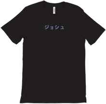 Japanese text style T Shirt . (Blue)