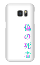 TheFKD Samsung Phone Cases
