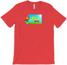 maomega-5846 T-Shirts