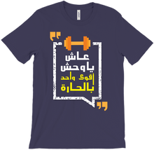 GYM 01 T-Shirts