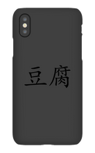 tofu7474 iPhone Phone Cases