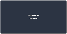 theofficialbigcat's Katakana XXL Gaming Mousepad