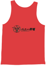 Glitch Blackout Kanji - Unisex Tank