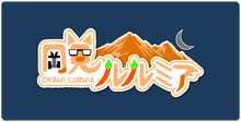 Lurmia XXL Gaming Mousepad