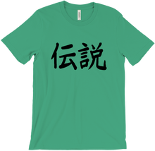 LEGEND T-Shirt (Chinese)