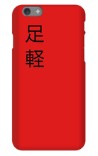 Ashigaru phone case
