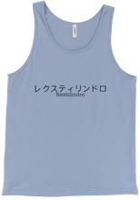 Rextilindro sin mangas Japonesa