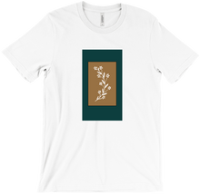 Woodlands T-shirt (Limited)