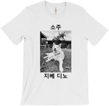 Soju Happy