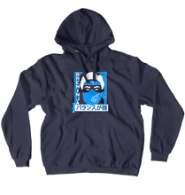 Frost Breninja Hoodies (No-Zip/Pullover)