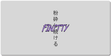 Official finitty XXL Japanese Mousepad