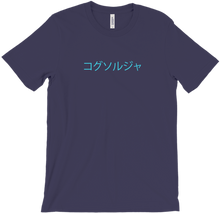 cogsoldier1711 Kanji T-Shirt