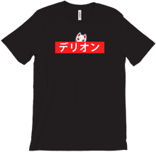 Derion JP Kitsune T-Shirts
