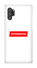 PetitPoidYTBB Samsung Phone Cases