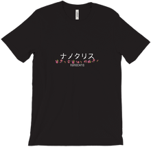 nano_chris T-Shirts