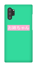 Older sister Samsung Phone Cases