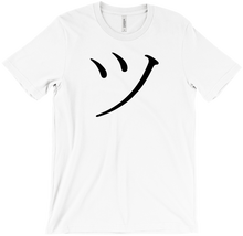 TSU Hiragana T-Shirt