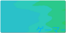 Faded Japanese XXL Mousepad