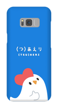 Chick Samsung case
