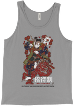 Invitation Only 招待制 Tank
