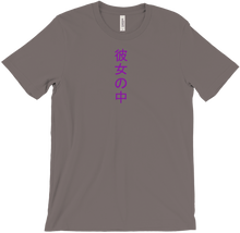 INSIDER (PURPLE)