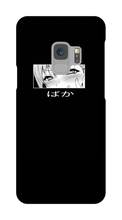 hentaisociety Samsung Phone Cases