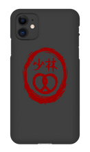 Pretzel Logo iPhone Cases