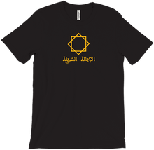 marouane53 T-Shirts