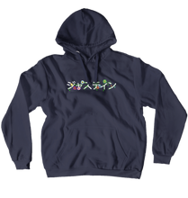Japanese Name Logo White Hoodie (by:G7)